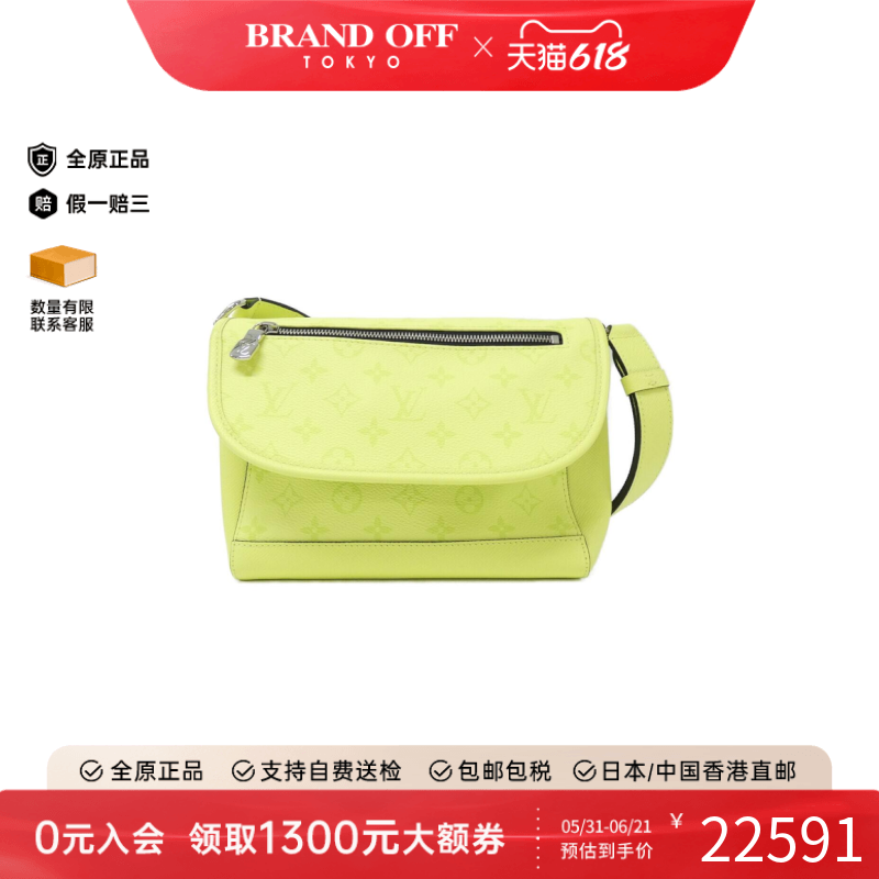 中古LV路易威登男包A级95新Pulse Messenger斜挎包高级BRANDOFF