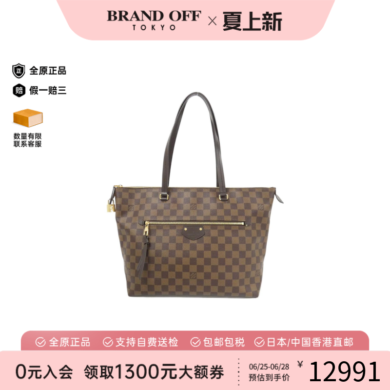 中古LV路易威登女包A级95新 IENA棋盘格单肩包正品时尚BRANDOFF