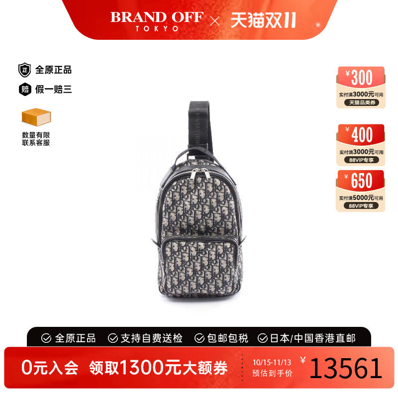 中古Dior迪奥斜挎包メンズ帆布