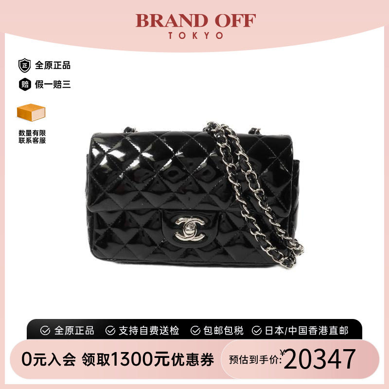 中古Chanel香奈儿斜挎包