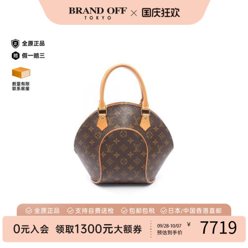 中古LV路易威登手提包レディース