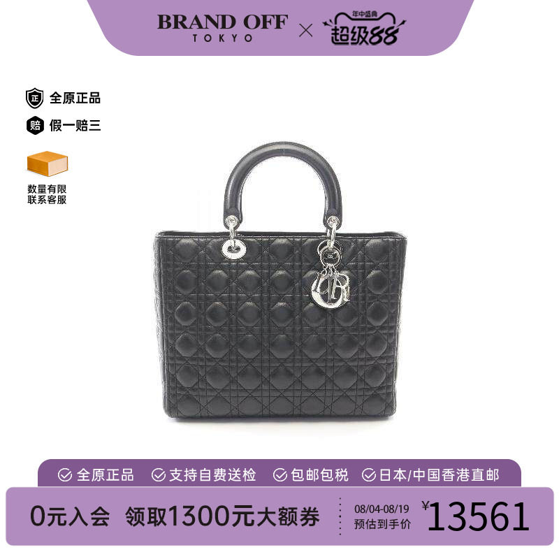 中古Dior迪奥手提包レディース