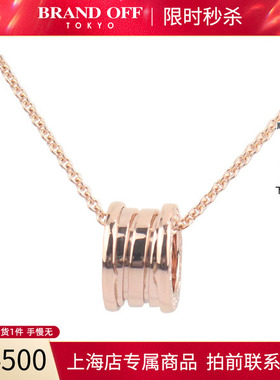 中古「95新」BVLGARI宝格丽B.ZERO1新扣玫瑰金39-46cmCL