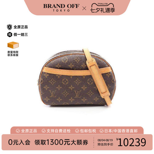 中古LV路易威登斜挎包レディース