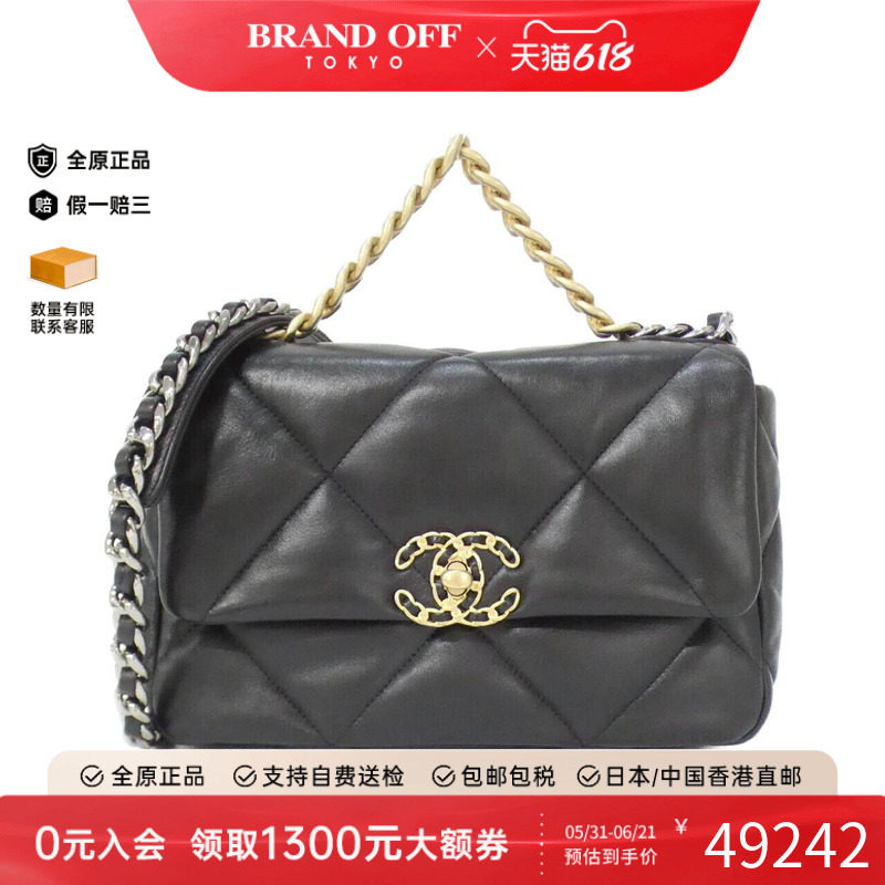 中古CHANEL香奈儿通用A级95新Chanel 19 Line单肩手提包BRANDOFF
