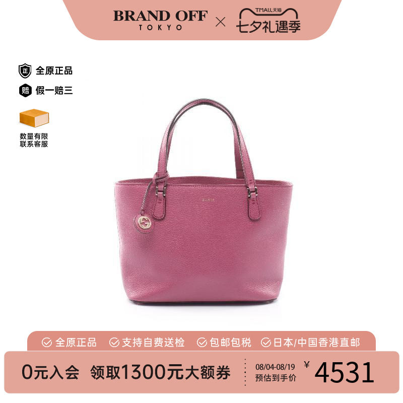 中古-日本进口Gucci古驰托特包