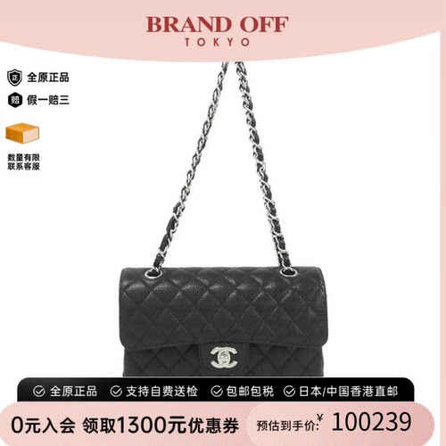 中古CHANEL香奈儿单肩包