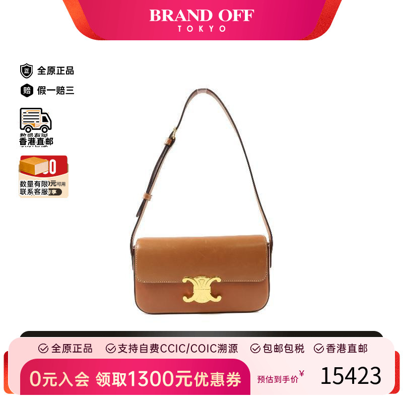 中古Celine赛琳单肩包レディース