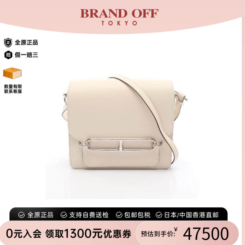 中古Hermes爱马仕斜挎包