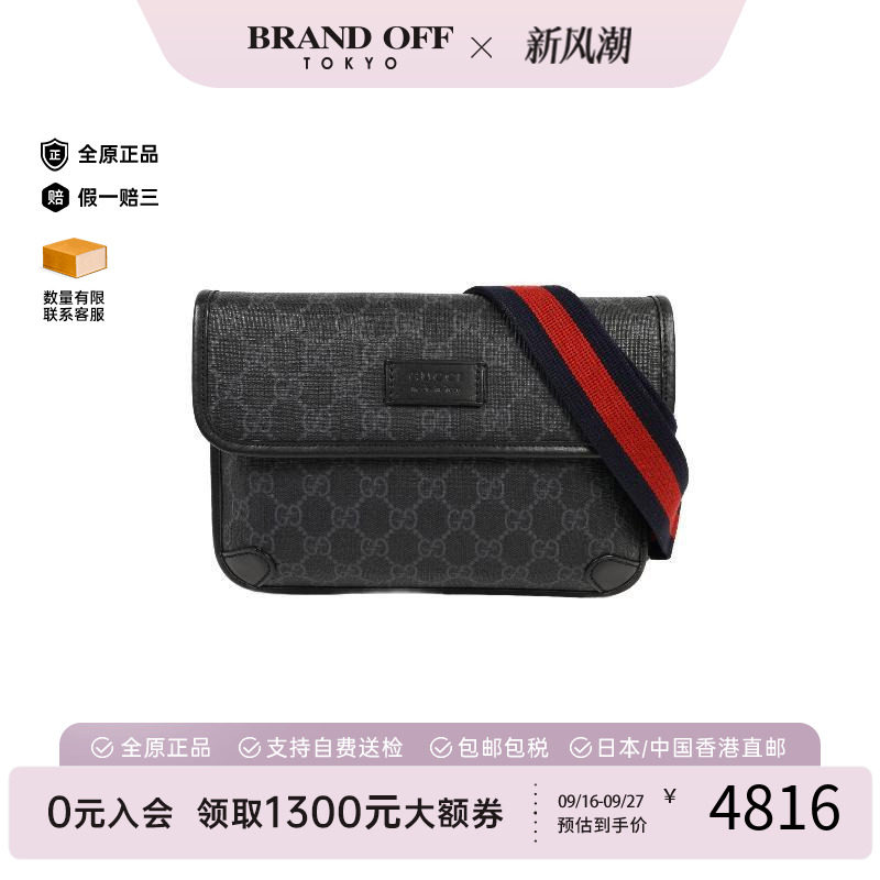 中古Gucci古驰斜挎包レディース