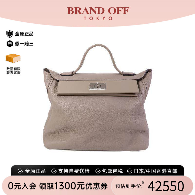 中古Hermes爱马仕手提包
