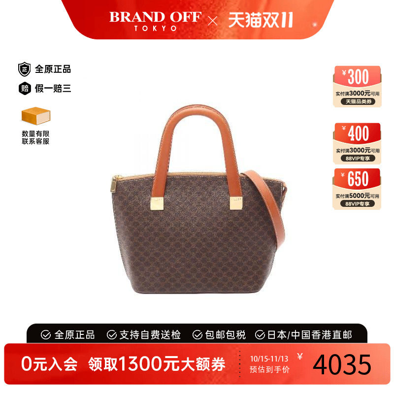 中古Celine赛琳斜挎包レディース