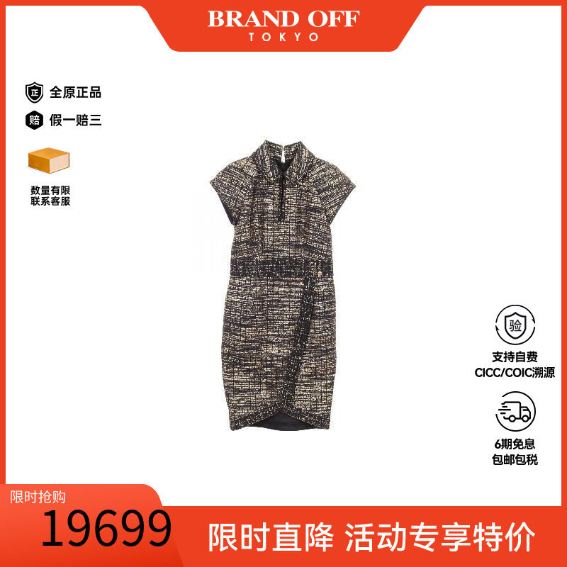 中古Chanel香奈儿上衣レディース