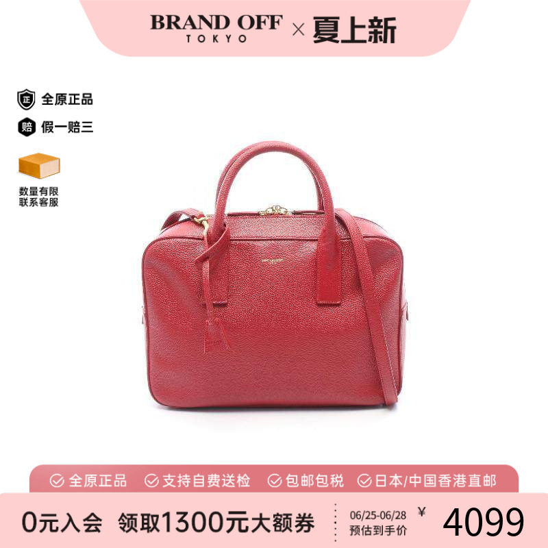 中古YSL圣罗兰斜挎包レディース