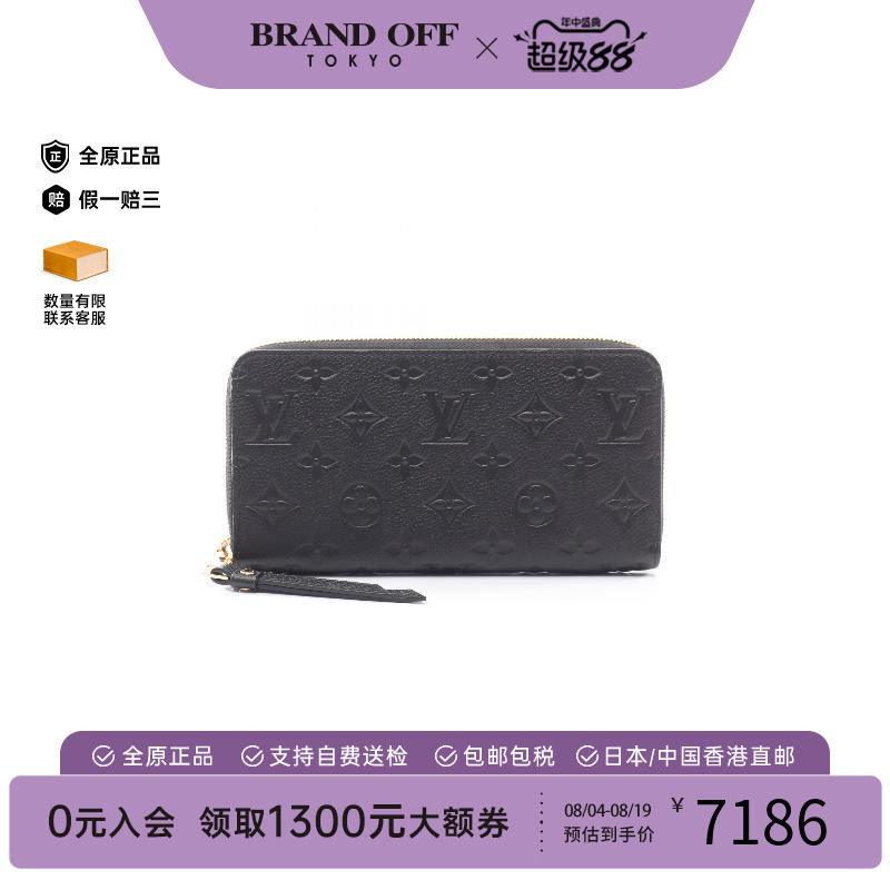 中古LV路易威登长钱包レディース