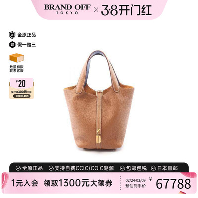 中古Hermes爱马仕手提包