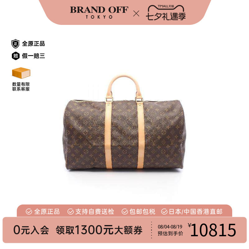 中古LV路易威登手提包レディース