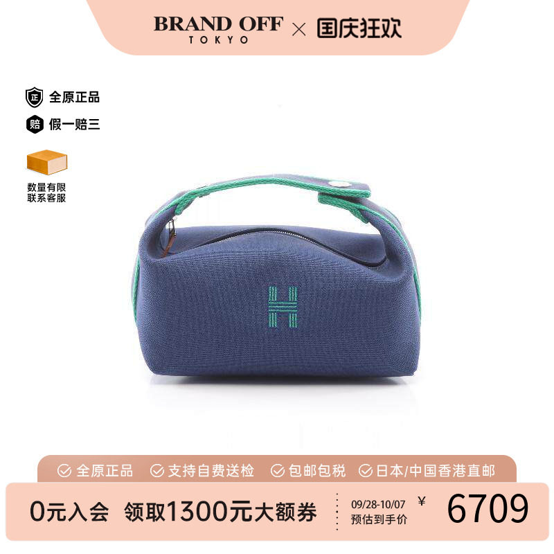 中古Hermes爱马仕手提包