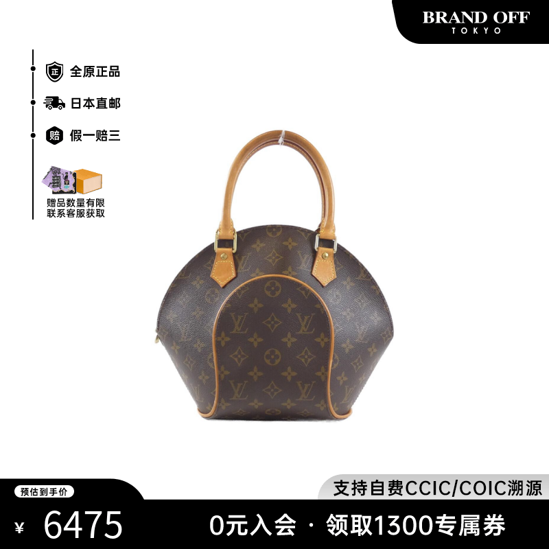 中古LV路易威登河蚌包女包