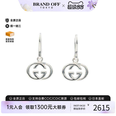 中古Gucci古驰耳夹/耳钉