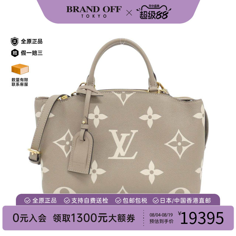 中古LV路易威登男包A级95新