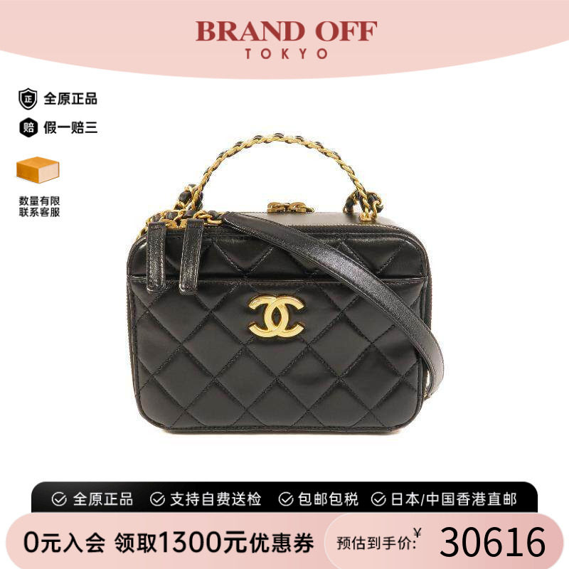 中古Chanel香奈儿斜挎包
