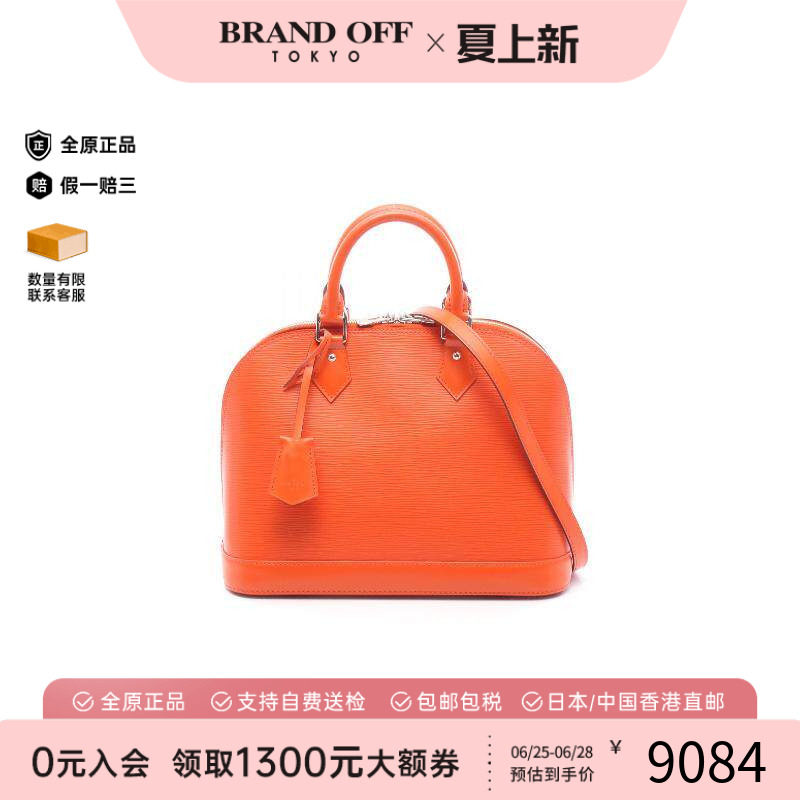 中古LV路易威登手提包レディース
