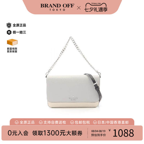 中古KateSpade凯特丝蓓斜挎包