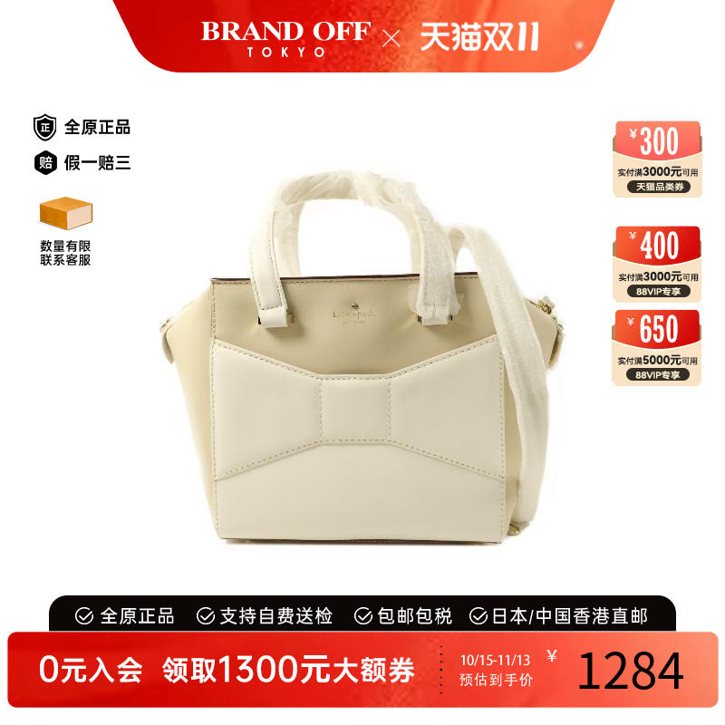 中古KateSpade凯特丝蓓斜挎包