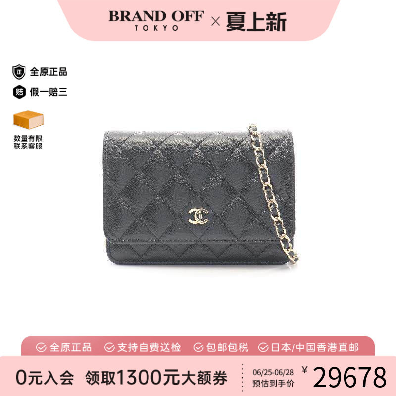 中古Chanel香奈儿斜挎包