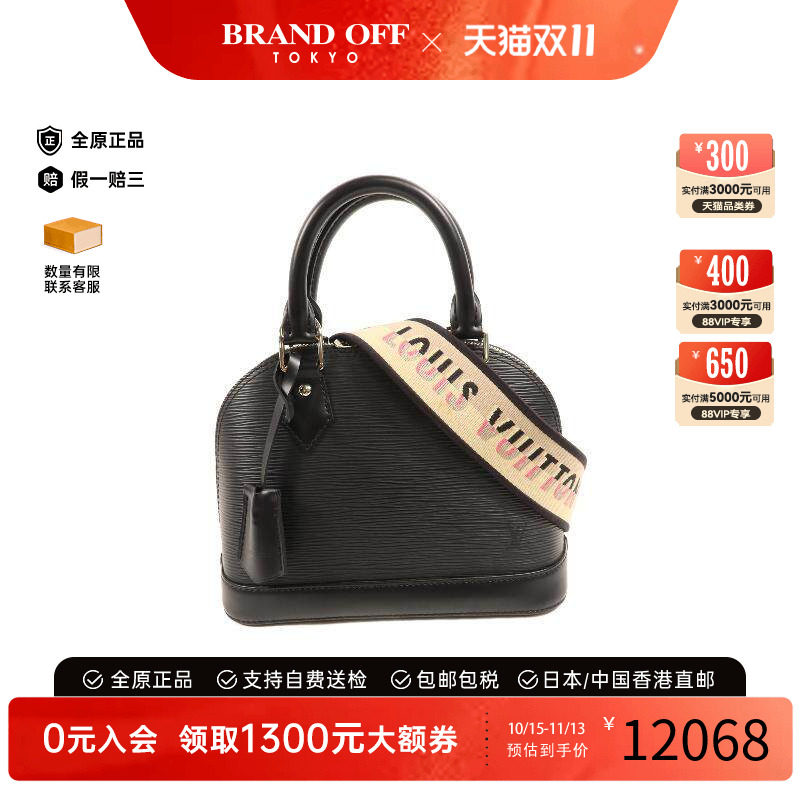 中古LV路易威登手提包レディース