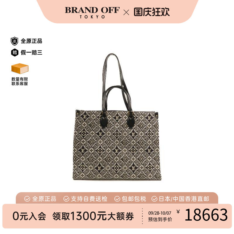 中古LV路易威登斜挎包レディース