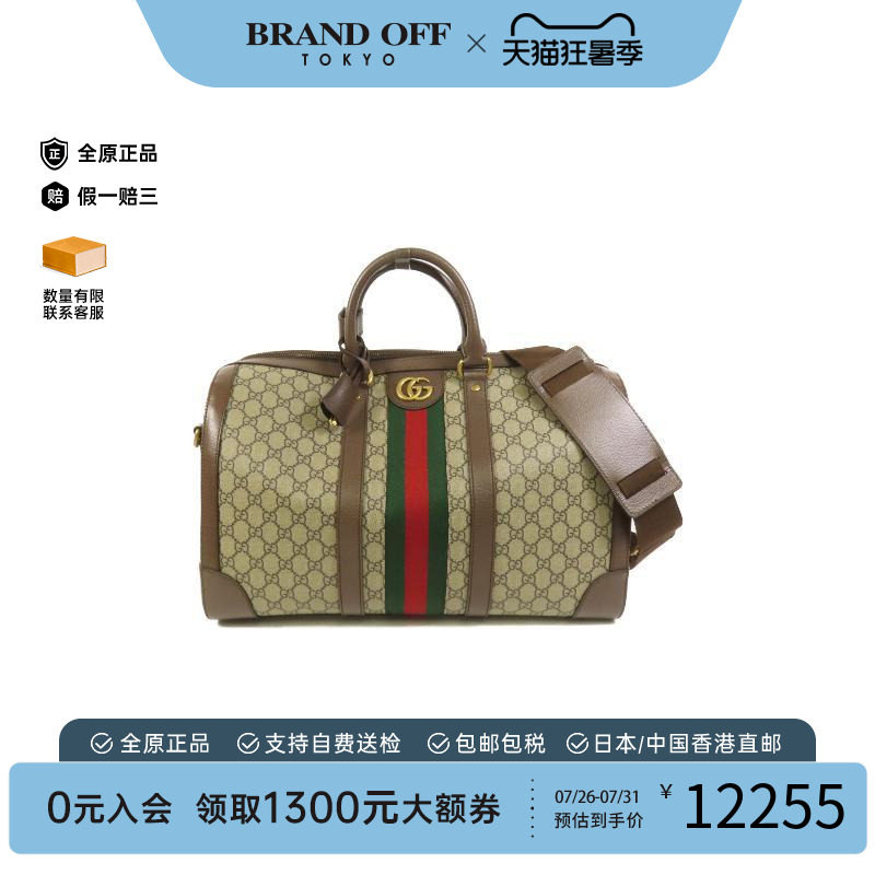 中古Gucci古驰斜挎包メンズ