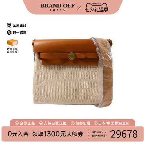 中古Hermes爱马仕单肩包