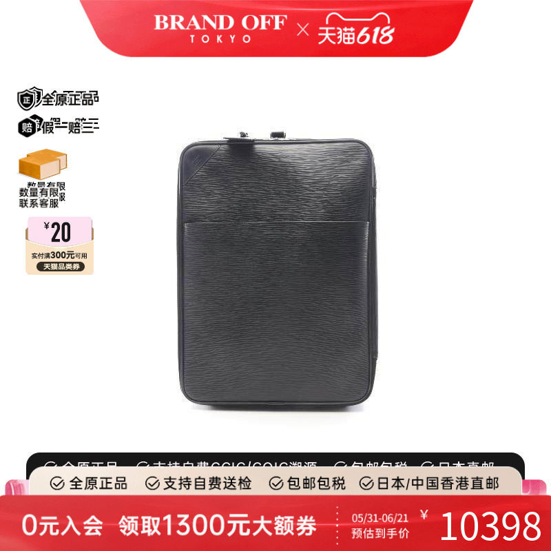 中古LV路易威登男包A级95新Pegasus 55旅行箱牛皮其他黑色