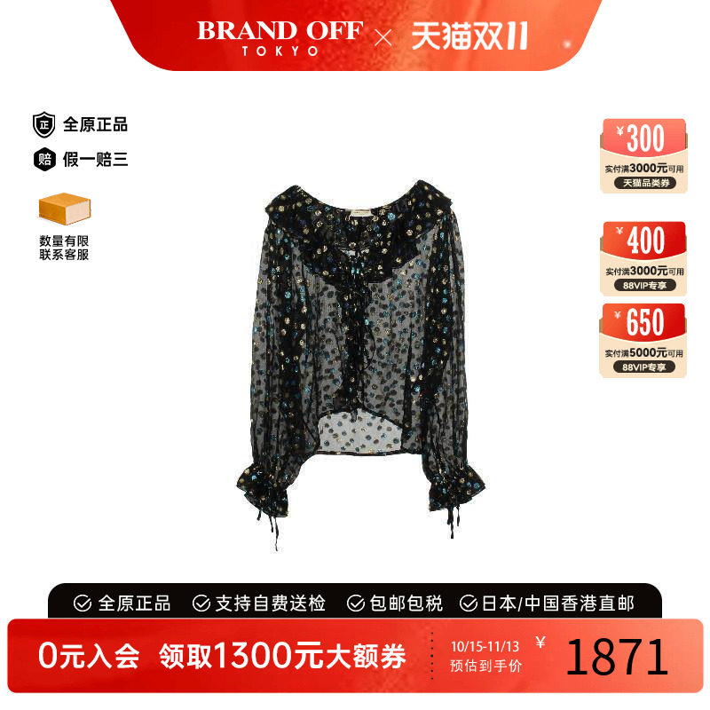 中古YSL圣罗兰上衣レディース