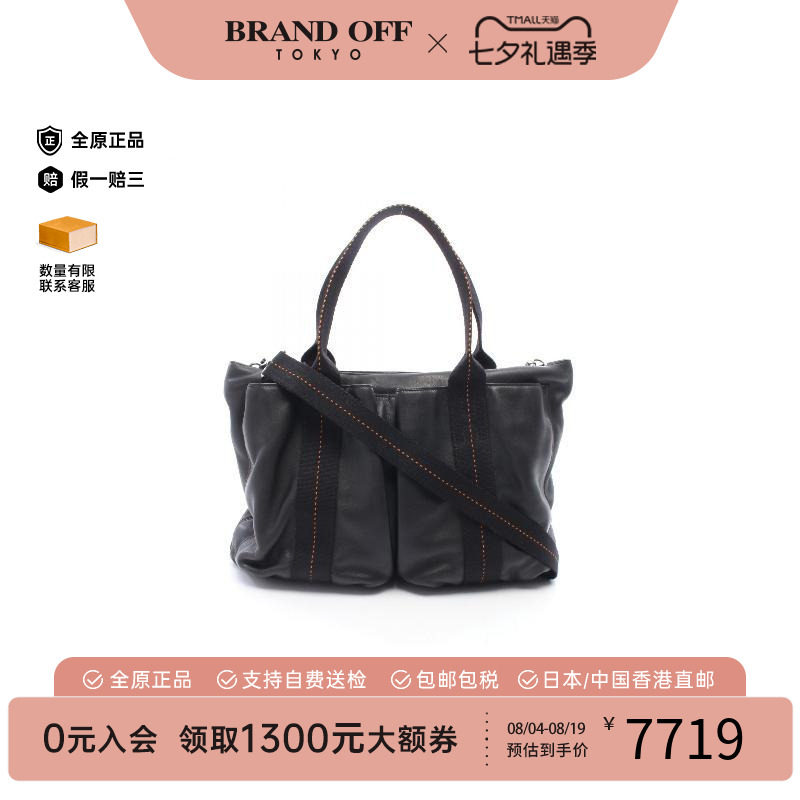 中古Hermes爱马仕斜挎包