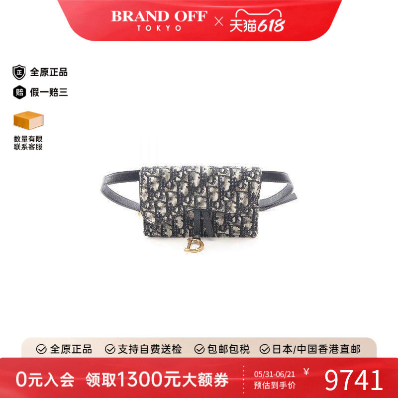 中古Dior迪奥腰包レディース帆布