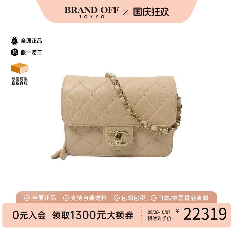 中古Chanel香奈儿斜挎包