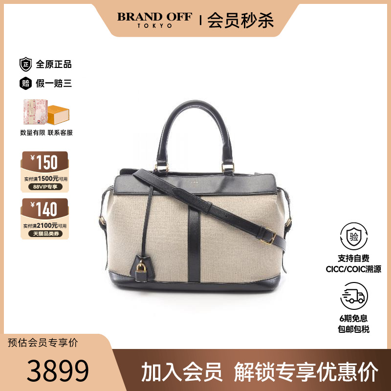 中古Celine赛琳斜挎包レディース