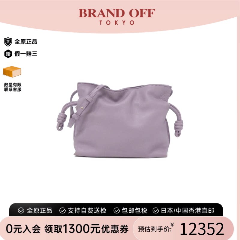 中古LOEWE罗意威迷你包女包
