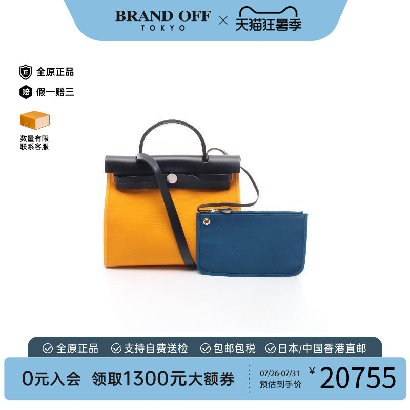 中古Hermes爱马仕手提包