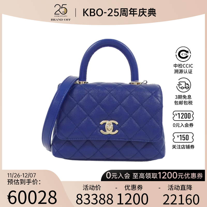 中古CHANEL香奈儿女包A级95新AS2215 bag鱼子酱牛皮手提包