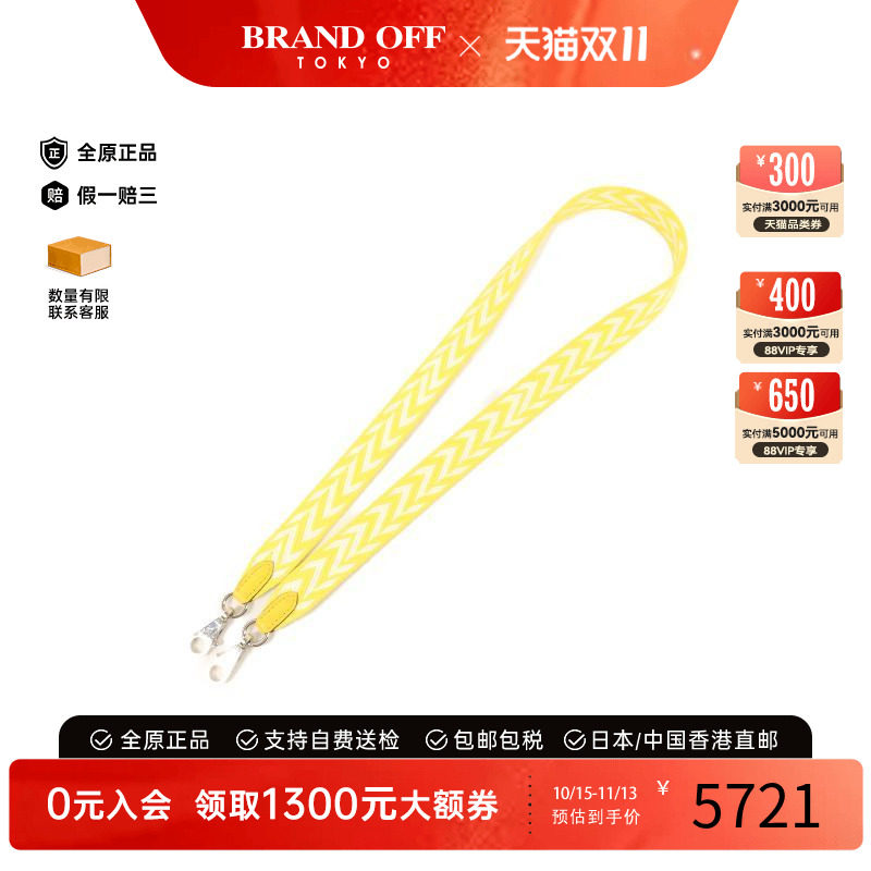 中古Hermes爱马仕其他