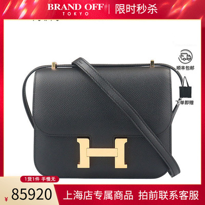 「9.0新」HERMES(爱马仕