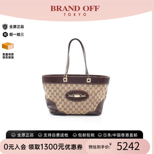中古-日本进口Gucci古驰托特包