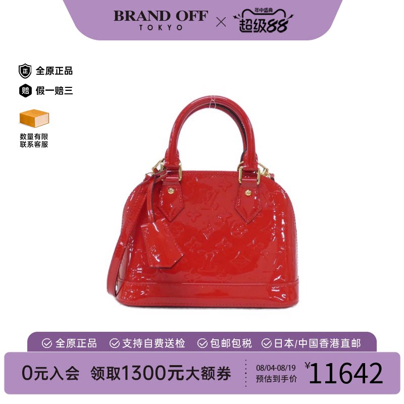 中古LV路易威登手提斜挎包