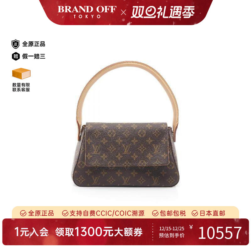 中古LV路易威登手提包レディース