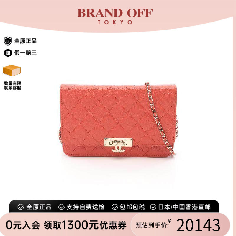 中古Chanel香奈儿斜挎包