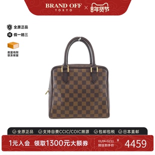中古LV路易威登女包B级9新 Brera棋盘格手提包正品时尚BRANDOFF
